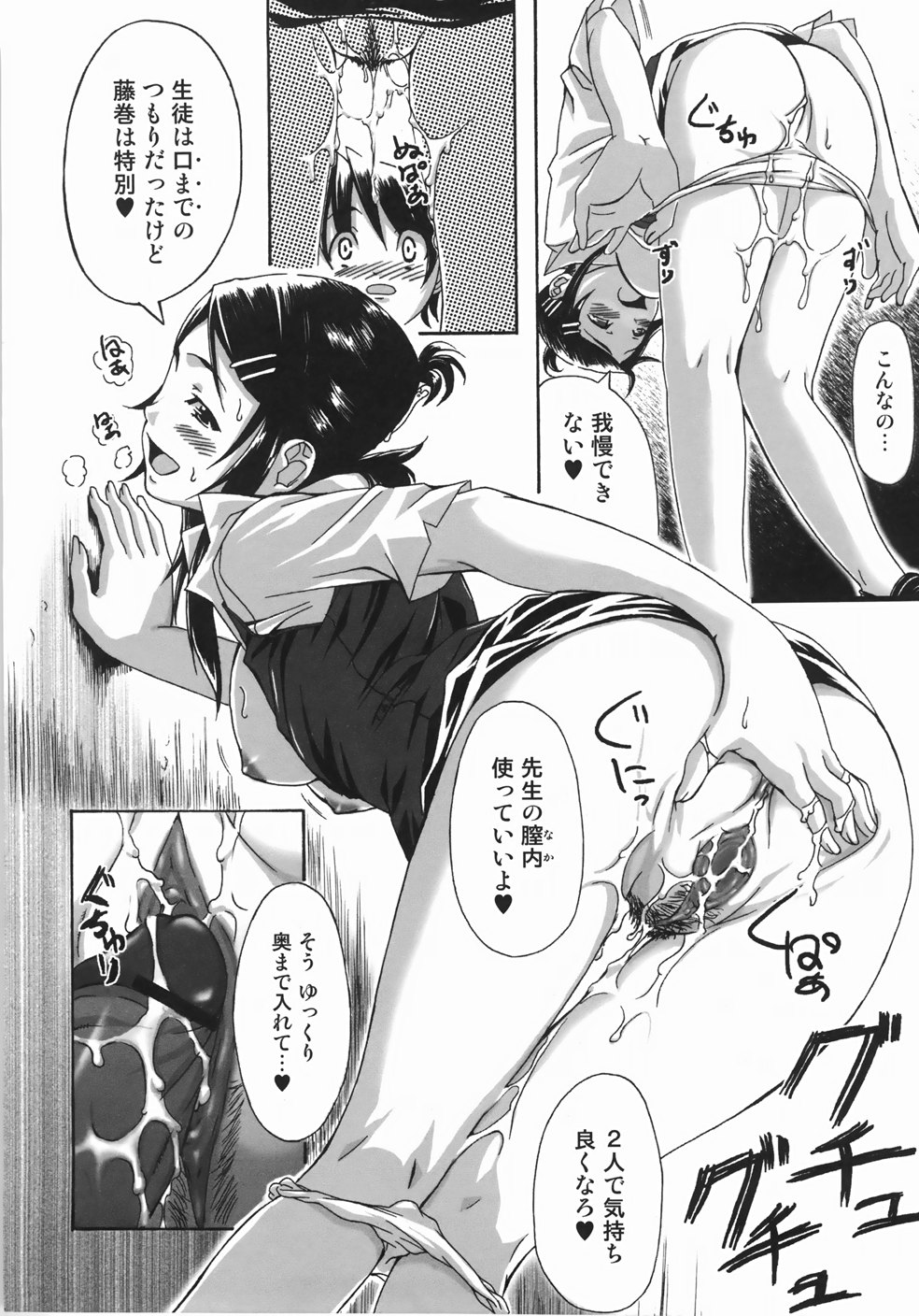 [はるるん] テイクアウトプリーズ！