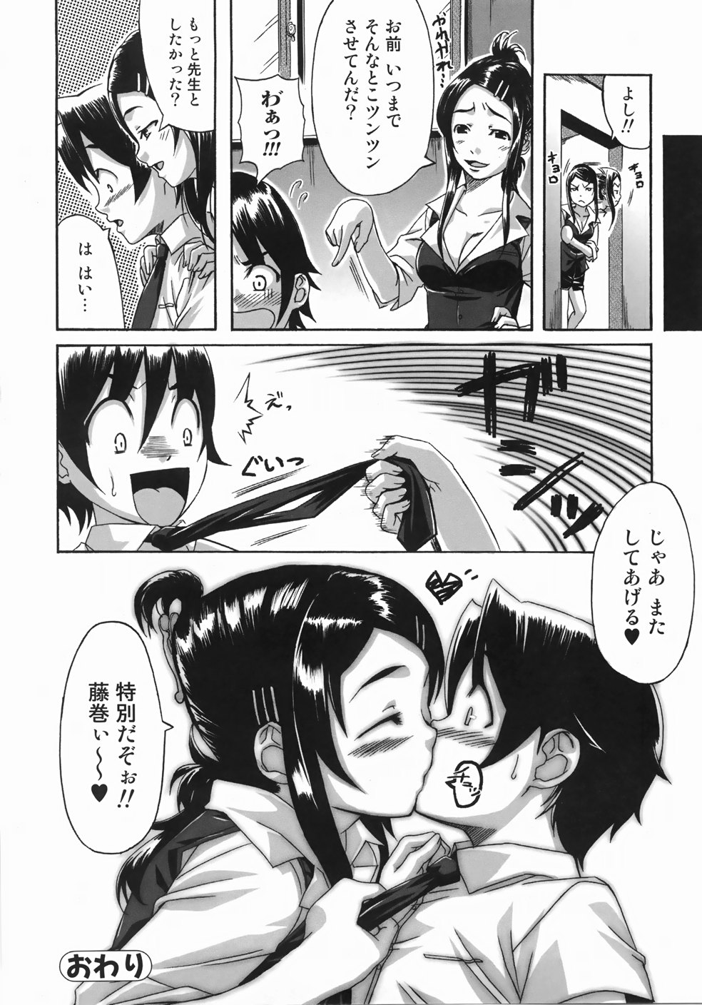 [はるるん] テイクアウトプリーズ！