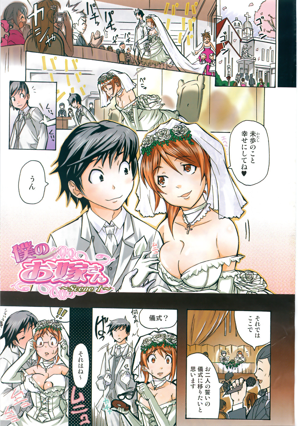 [はるるん] テイクアウトプリーズ！