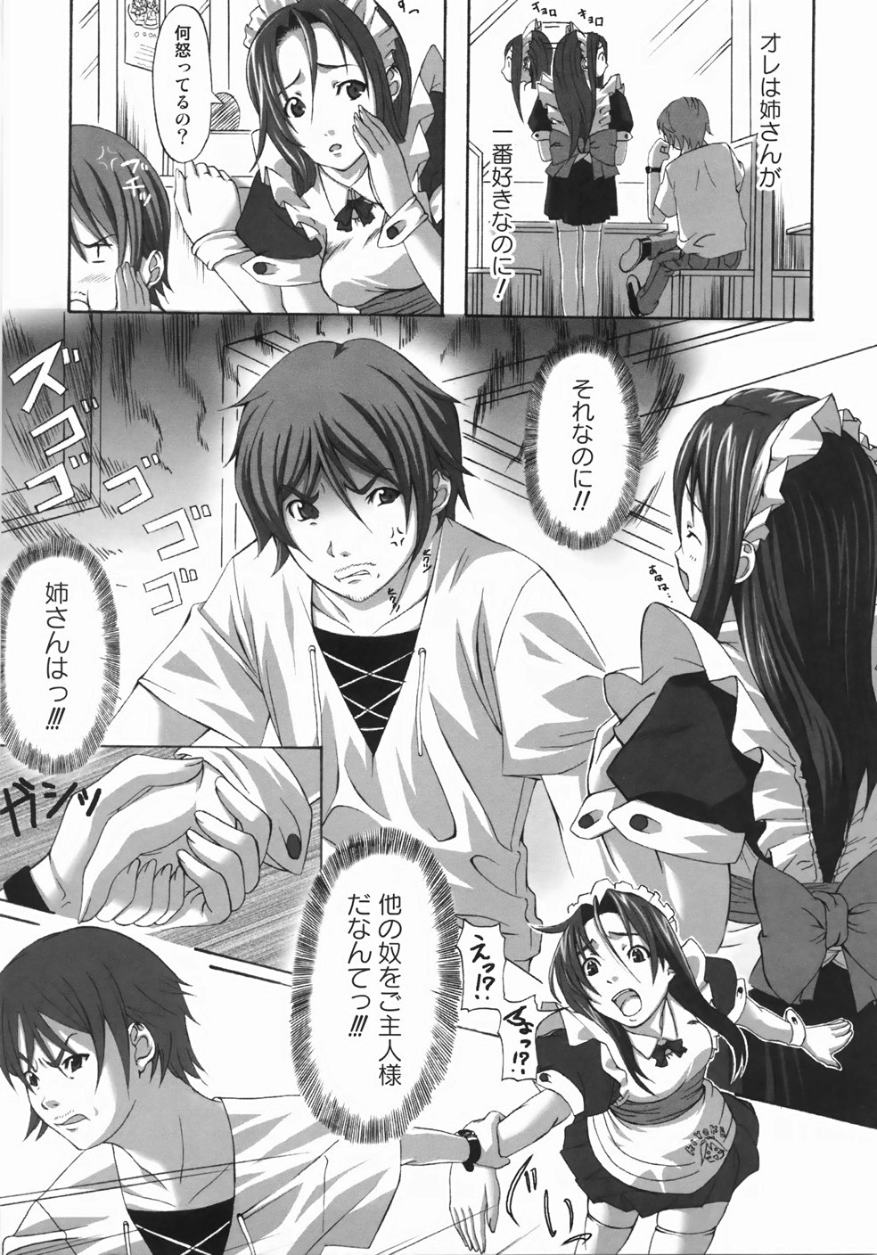 [はるるん] テイクアウトプリーズ！