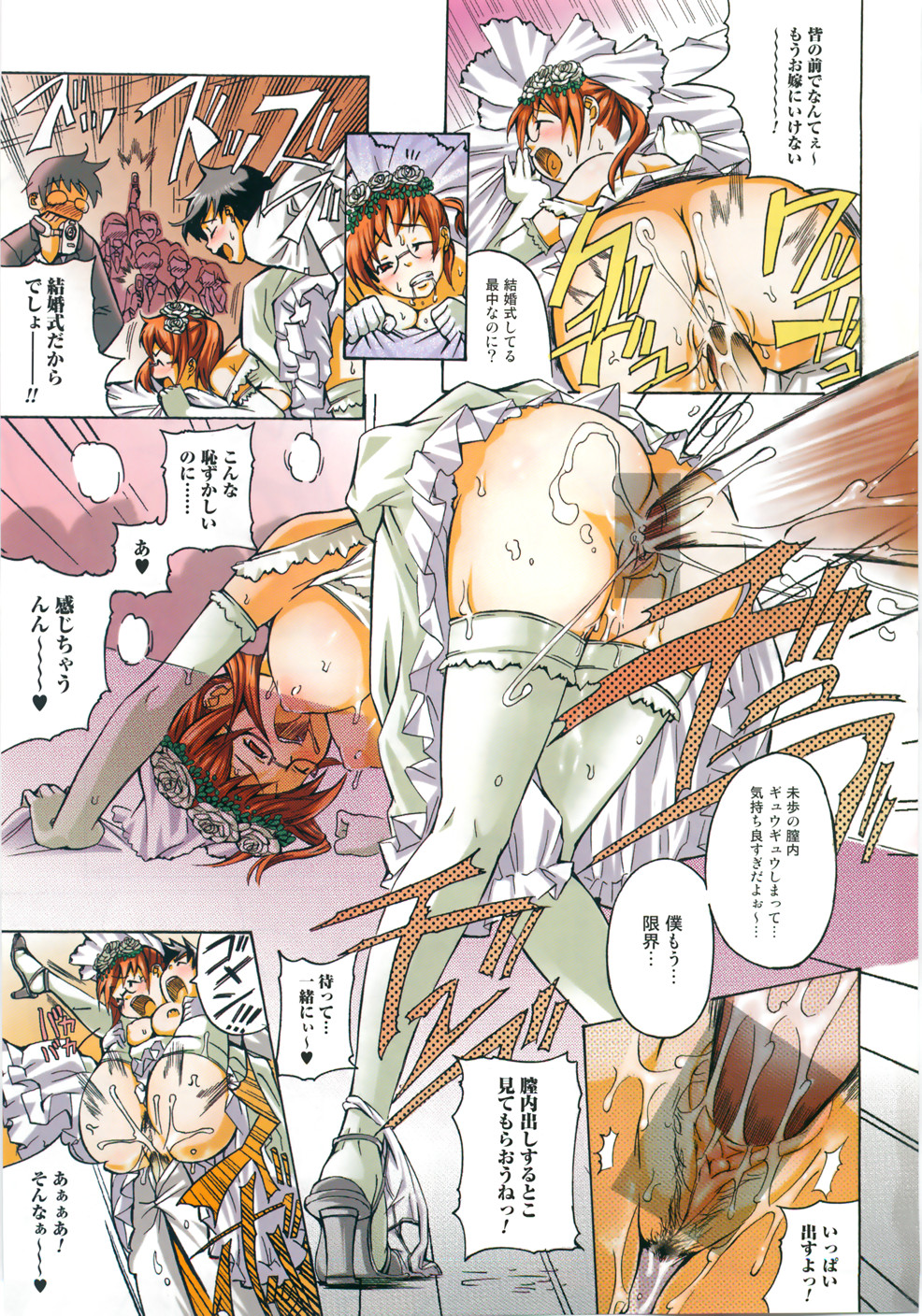 [はるるん] テイクアウトプリーズ！