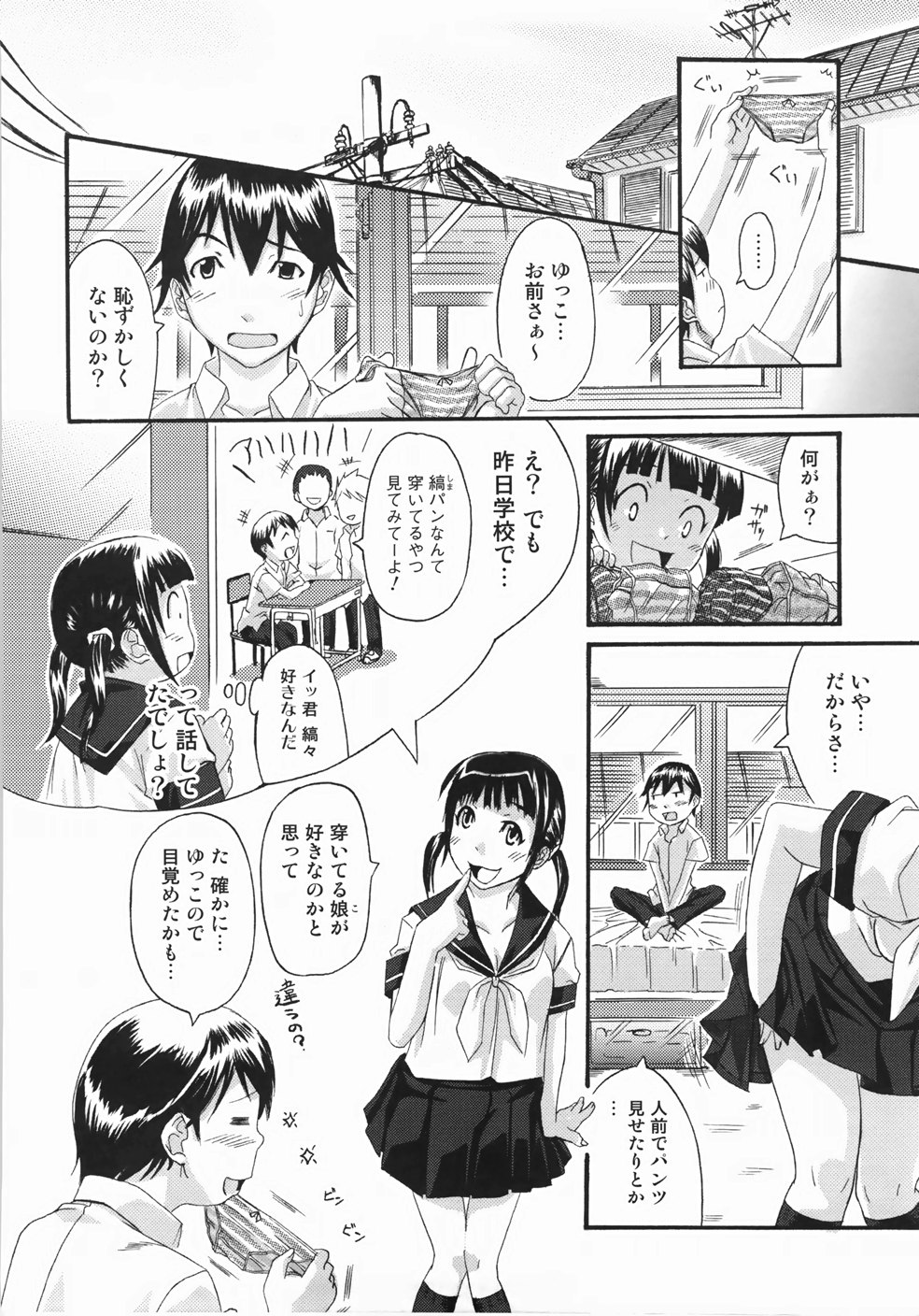 [はるるん] テイクアウトプリーズ！