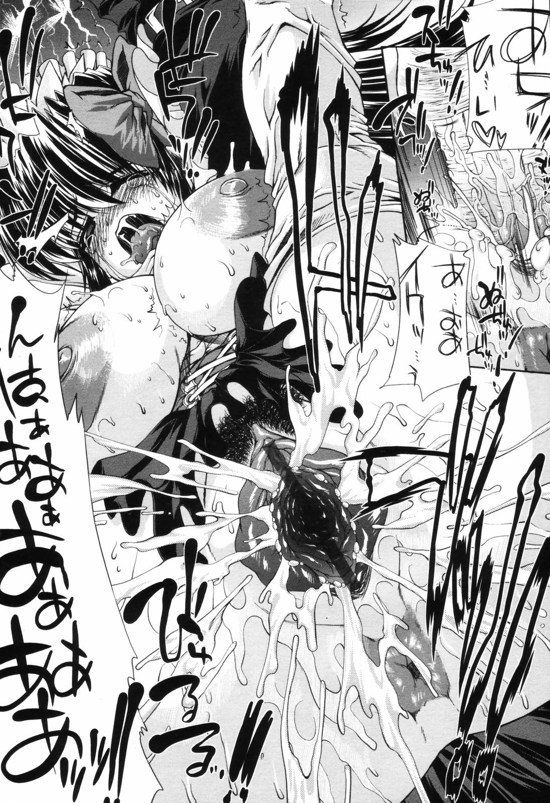 COMIC 天魔 2006年7月号