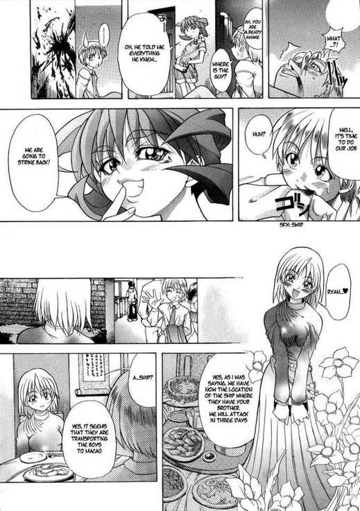 ヘンダーソン刑事[ENG]