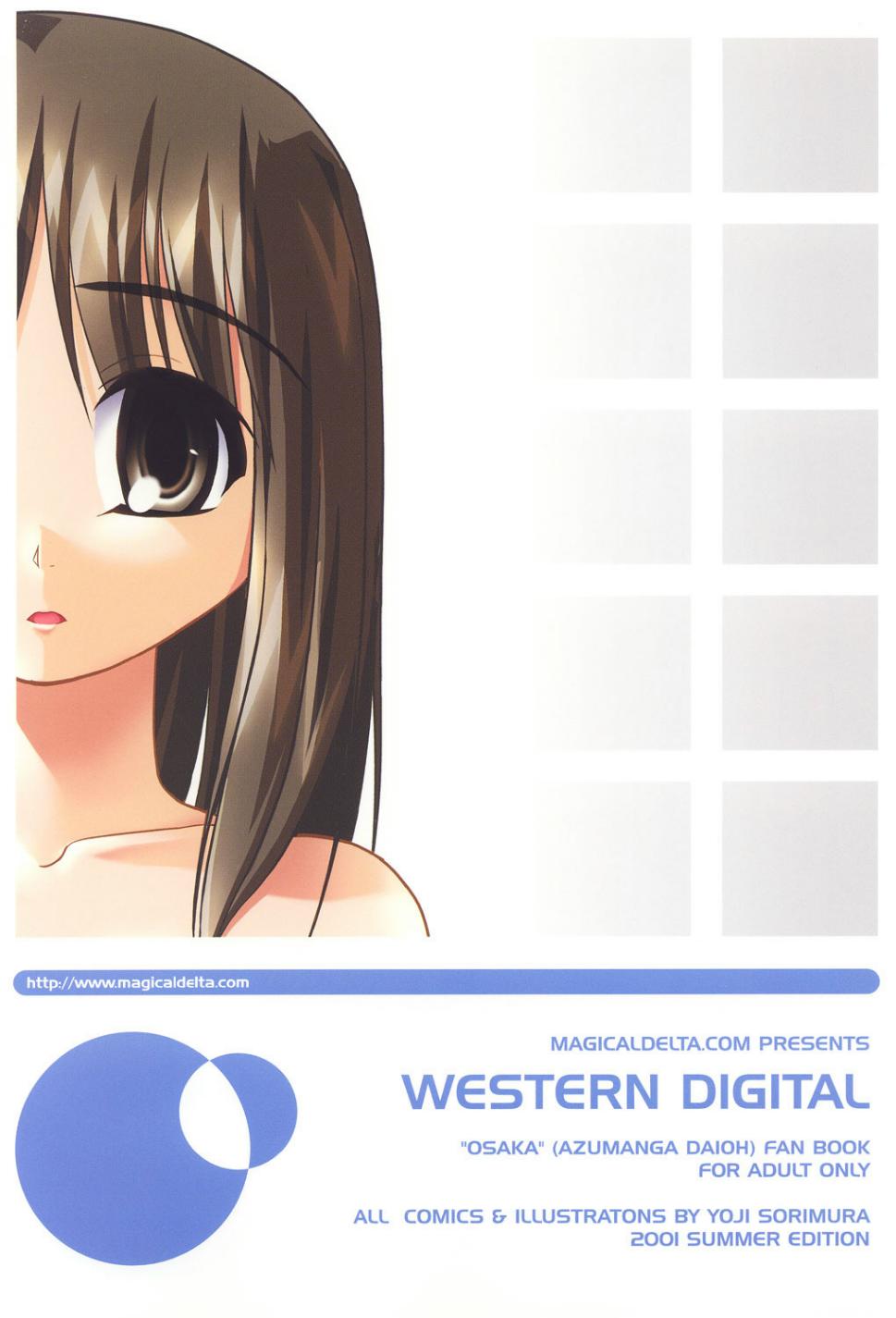 (C60) [MAGICALDELTA.COM (反村幼児)] ウェスタンデジタル (あずまんが大王)