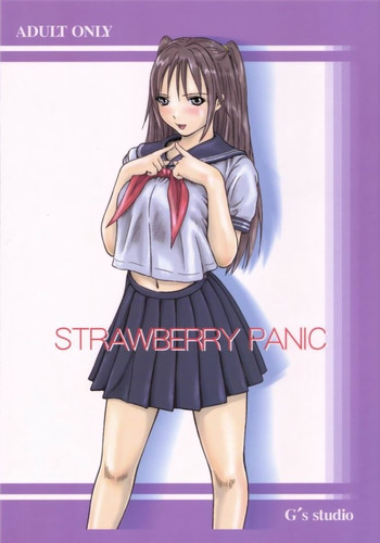 (C66) [G's Studio (如月群真)] STRAWBERRY PANIC (いちご100%)