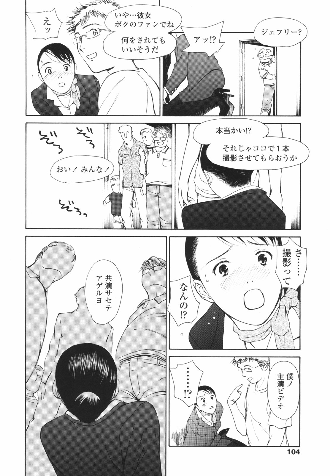 [H-magic] はたらくお姉さん