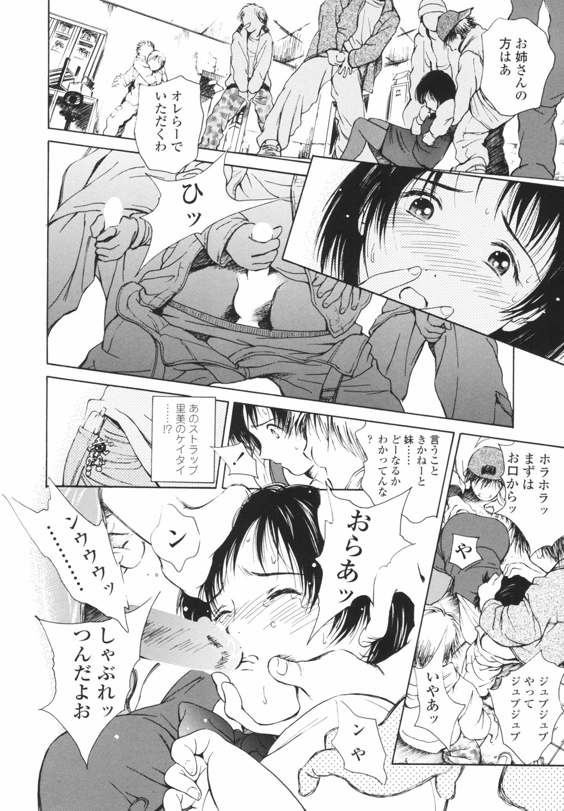 [H-magic] はたらくお姉さん