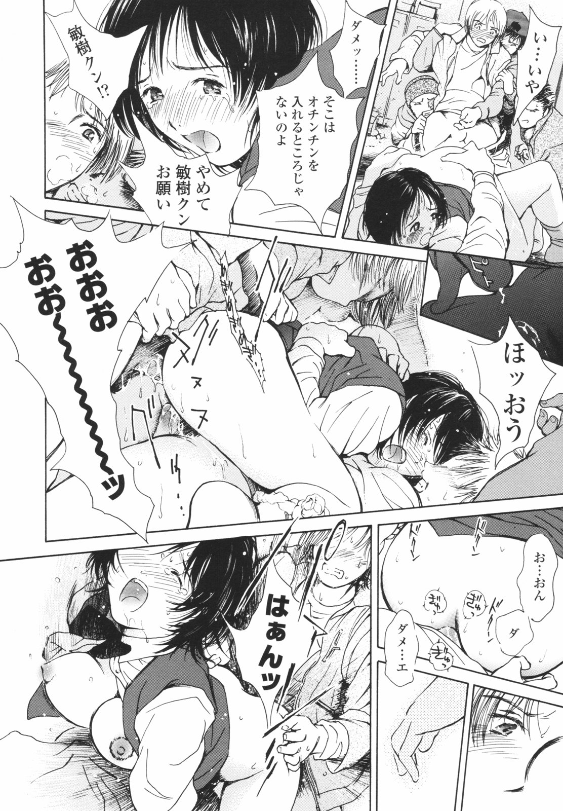 [H-magic] はたらくお姉さん