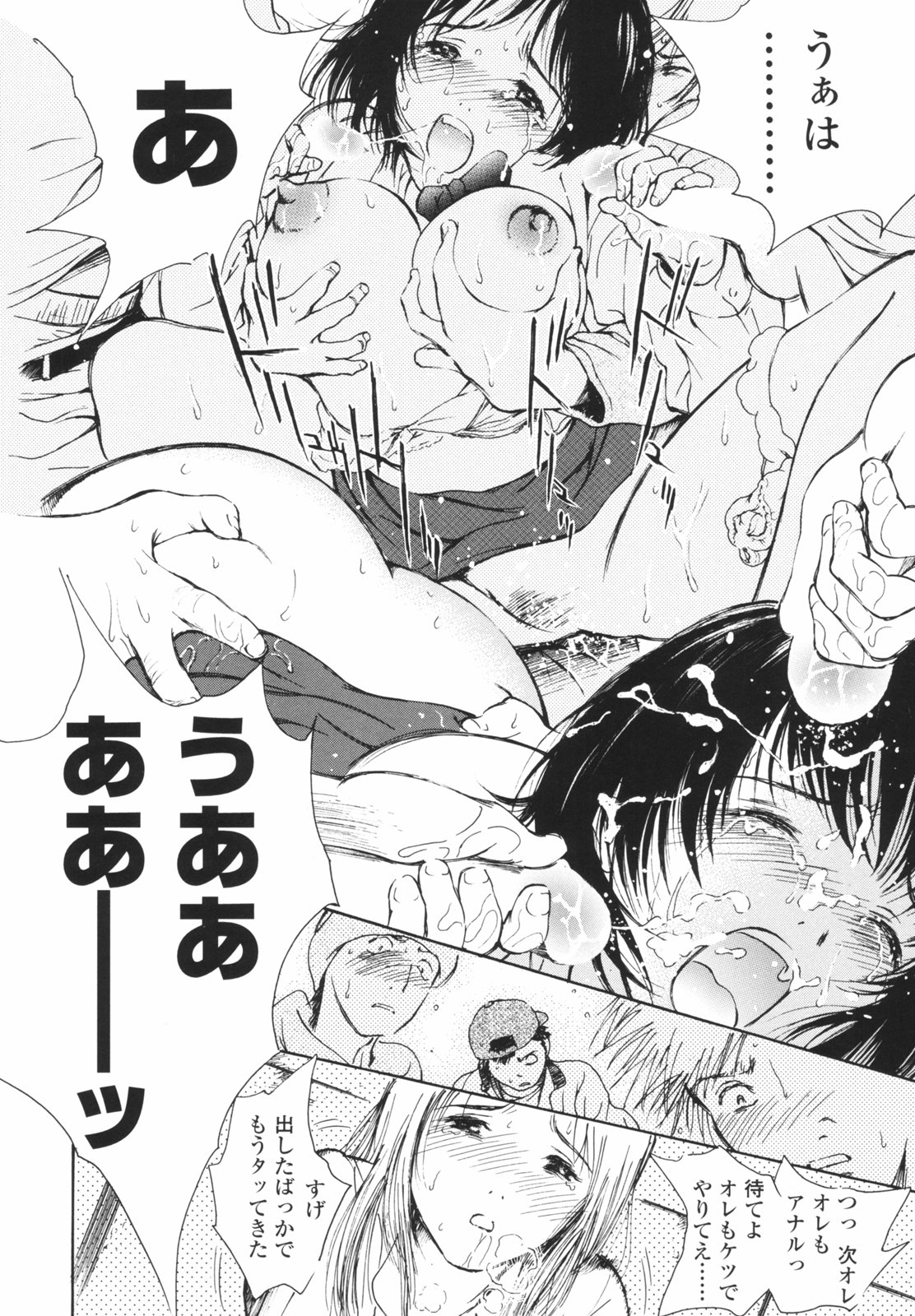[H-magic] はたらくお姉さん
