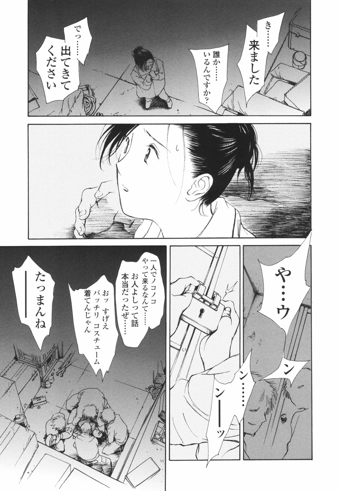 [H-magic] はたらくお姉さん