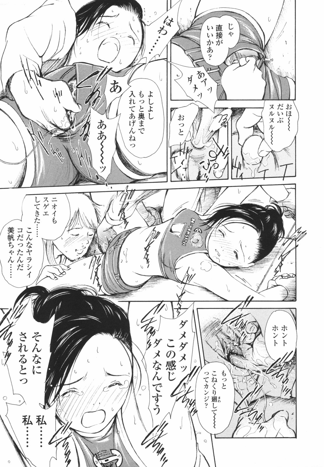 [H-magic] はたらくお姉さん