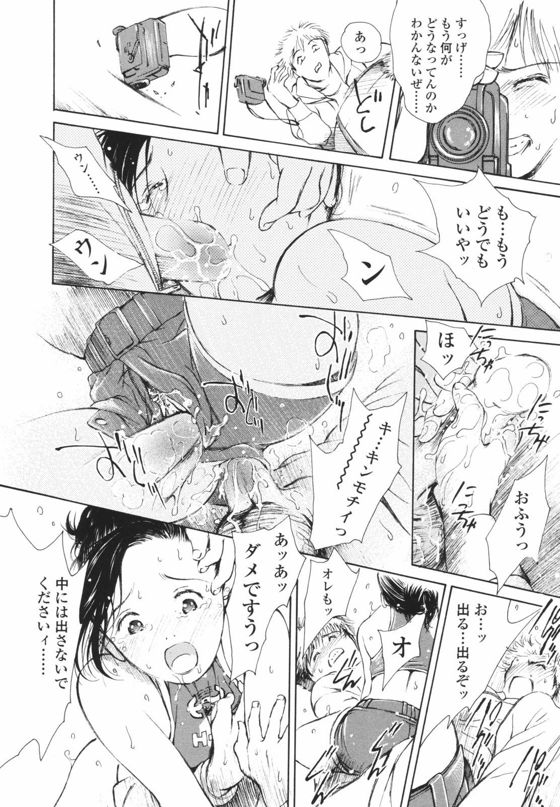 [H-magic] はたらくお姉さん
