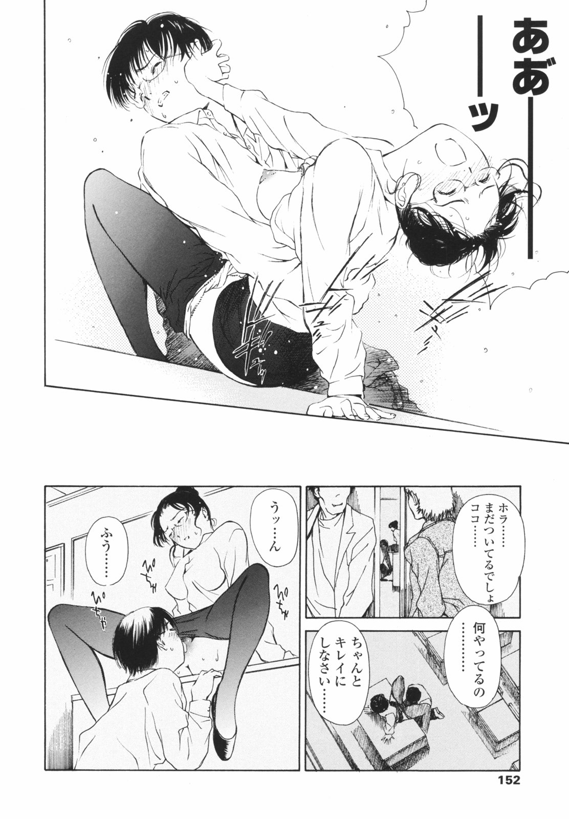 [H-magic] はたらくお姉さん