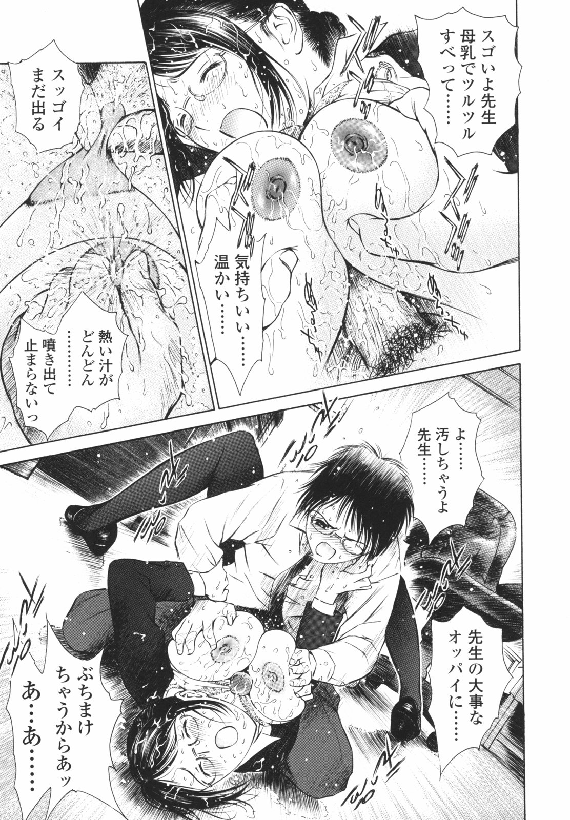 [H-magic] はたらくお姉さん