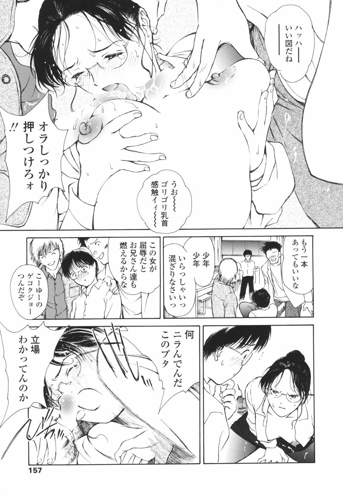 [H-magic] はたらくお姉さん