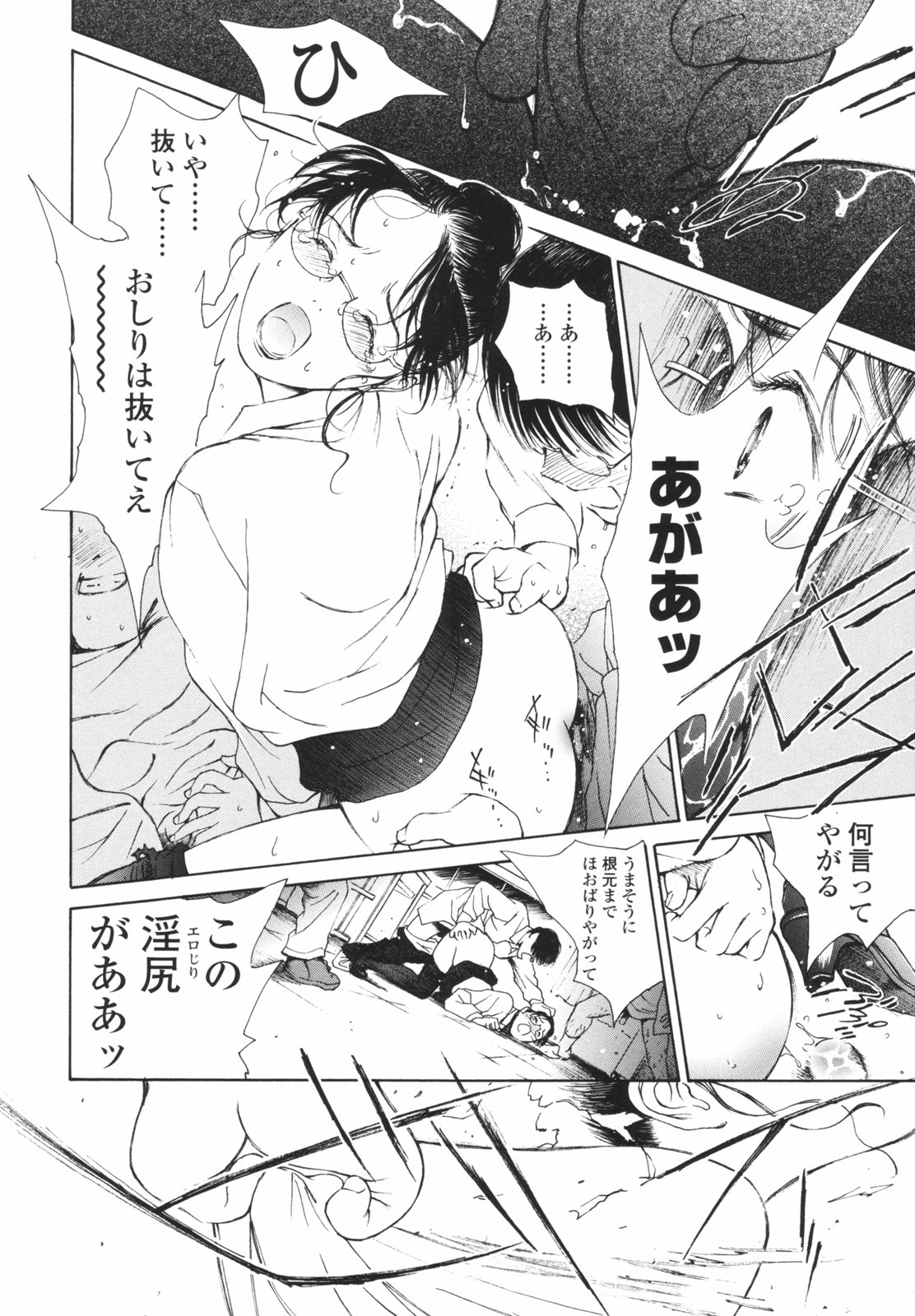 [H-magic] はたらくお姉さん