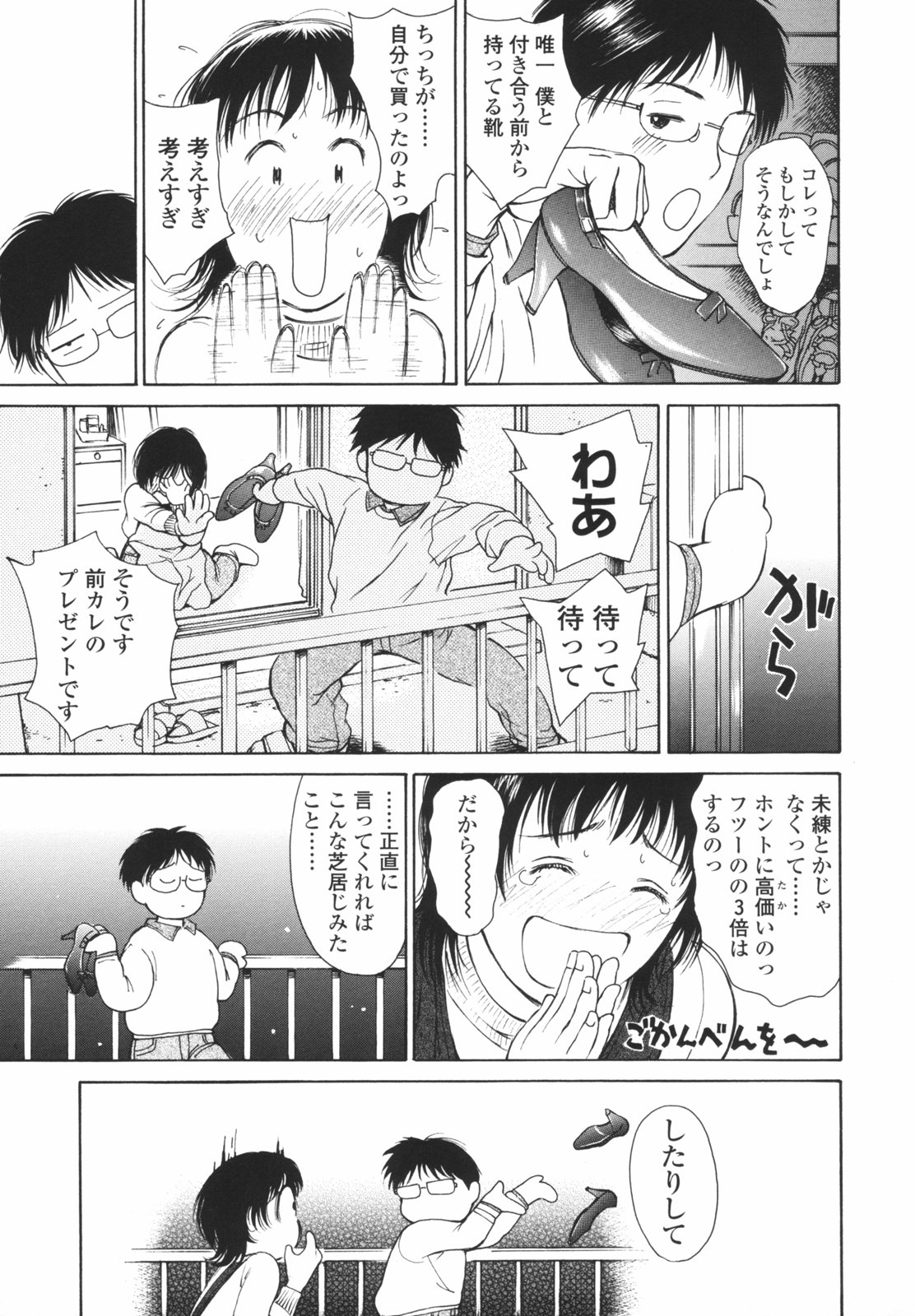 [H-magic] はたらくお姉さん