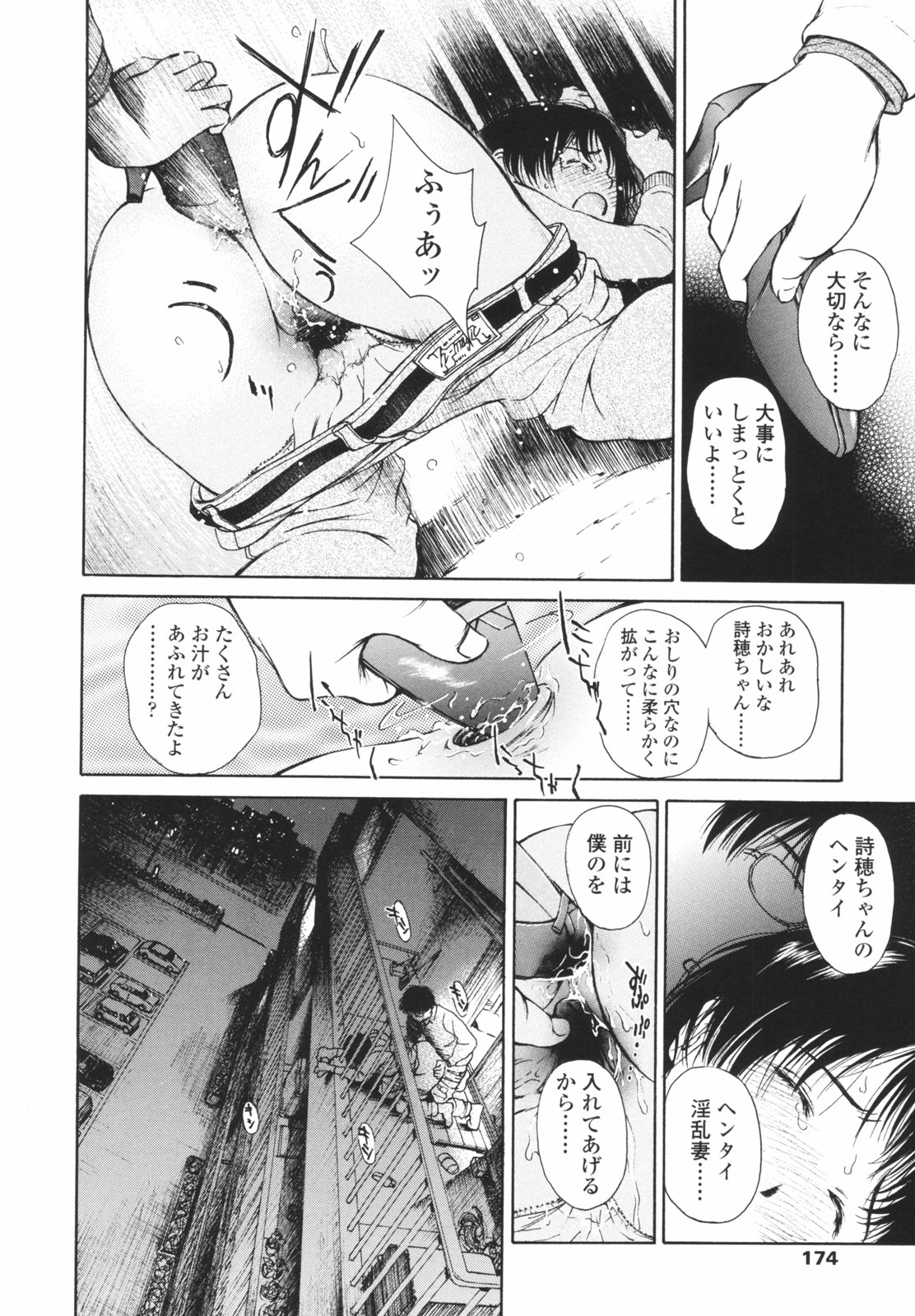 [H-magic] はたらくお姉さん