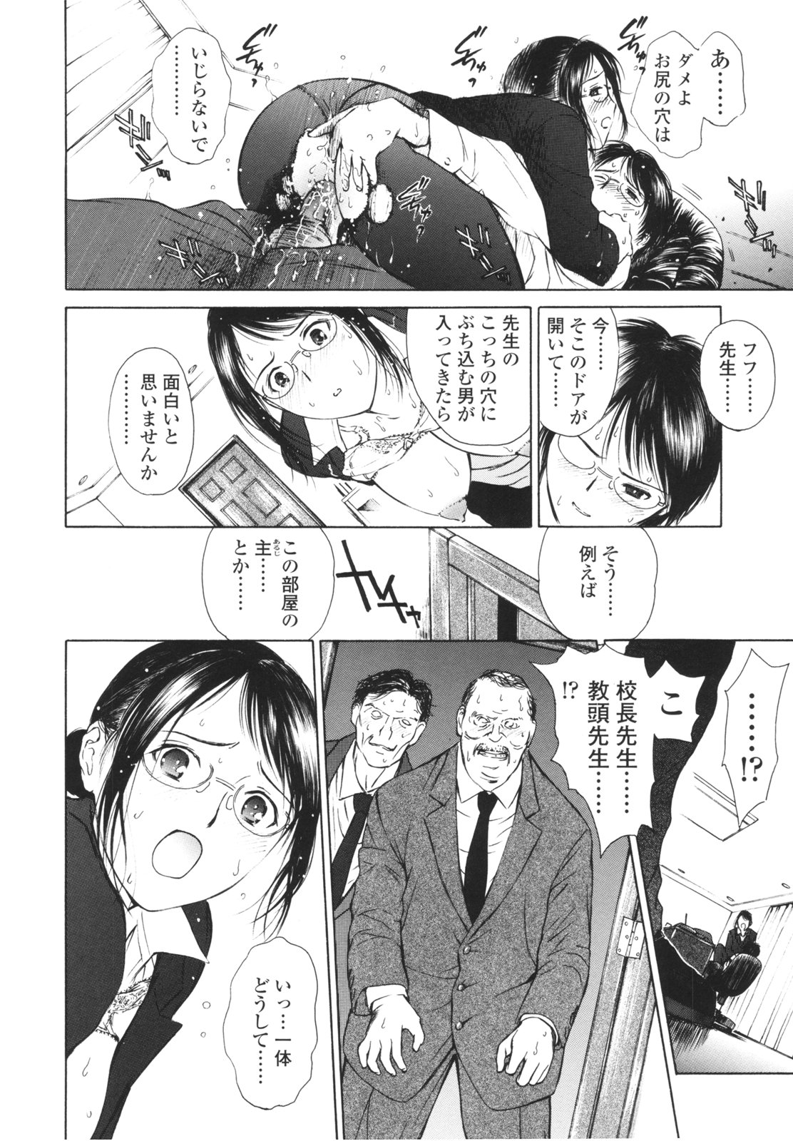 [H-magic] はたらくお姉さん