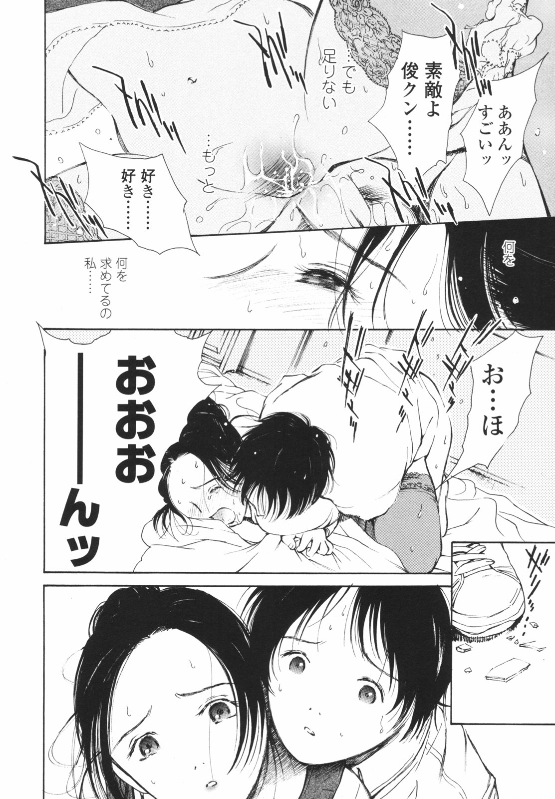 [H-magic] はたらくお姉さん