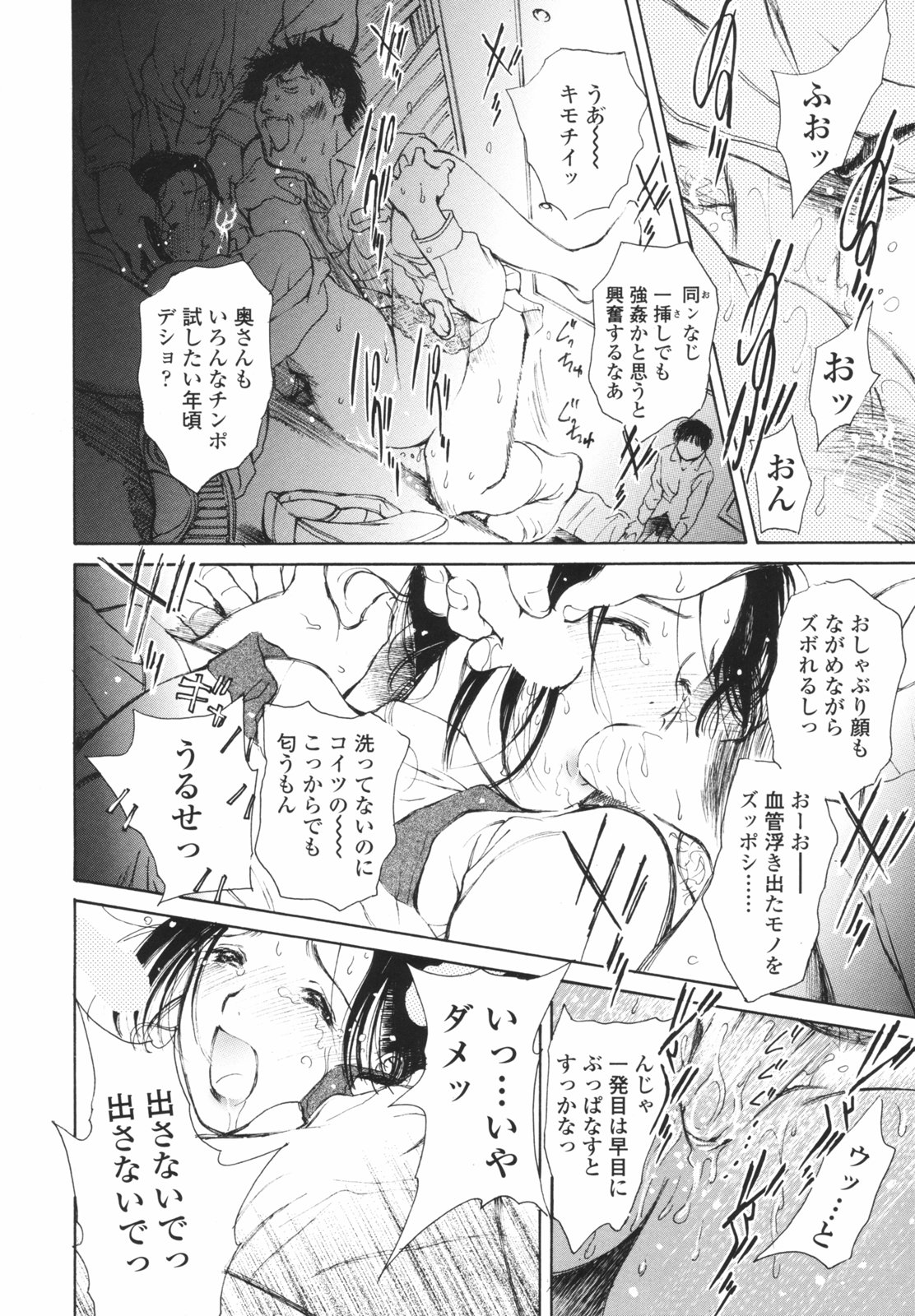 [H-magic] はたらくお姉さん