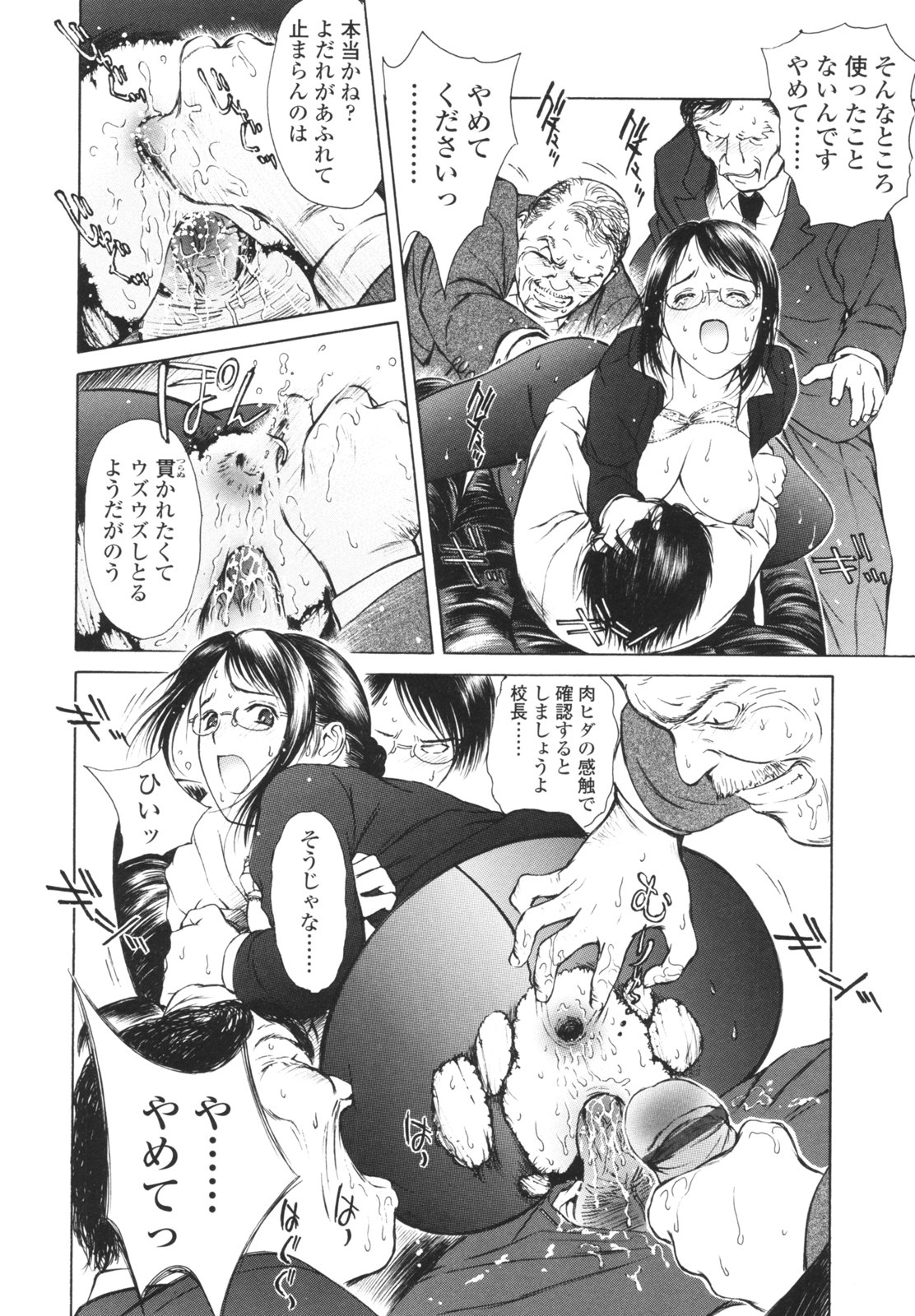[H-magic] はたらくお姉さん