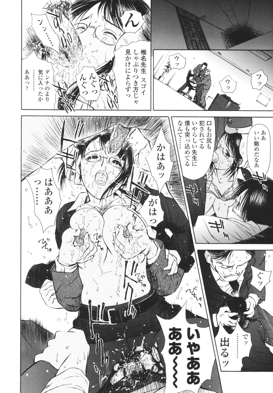 [H-magic] はたらくお姉さん