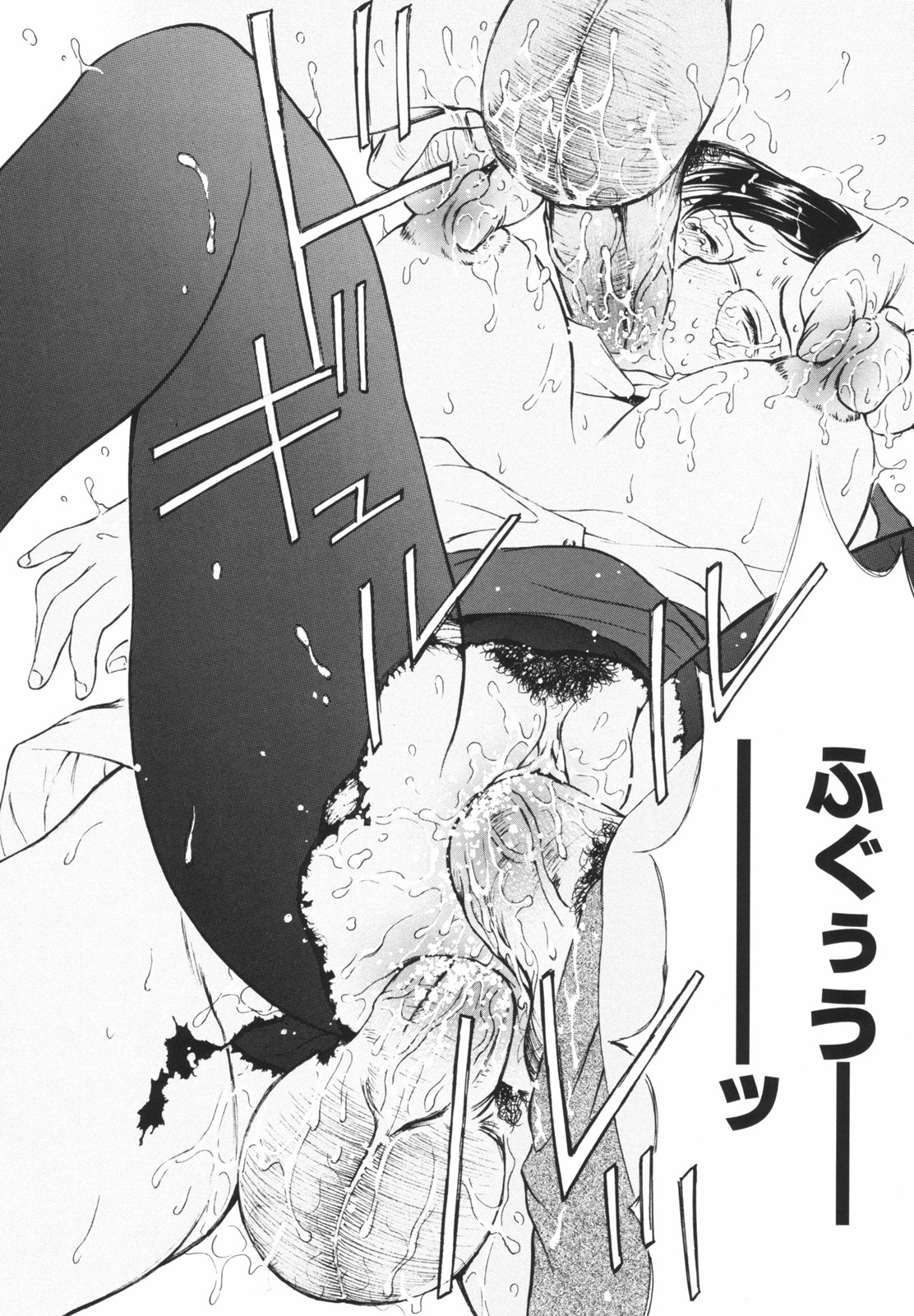 [H-magic] はたらくお姉さん