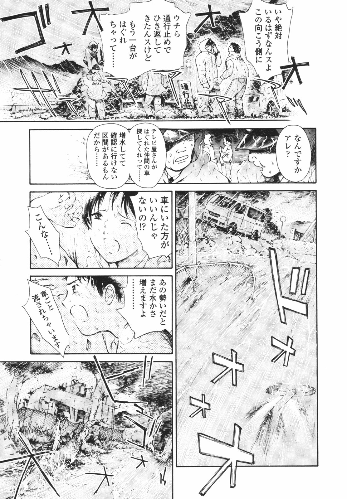 [H-magic] はたらくお姉さん