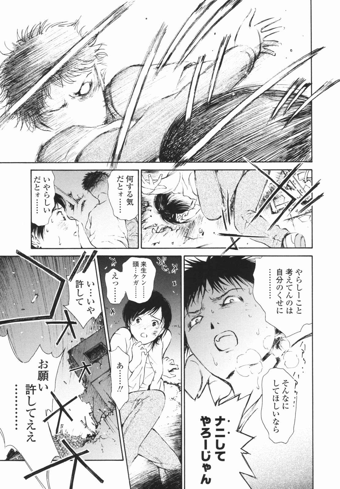 [H-magic] はたらくお姉さん