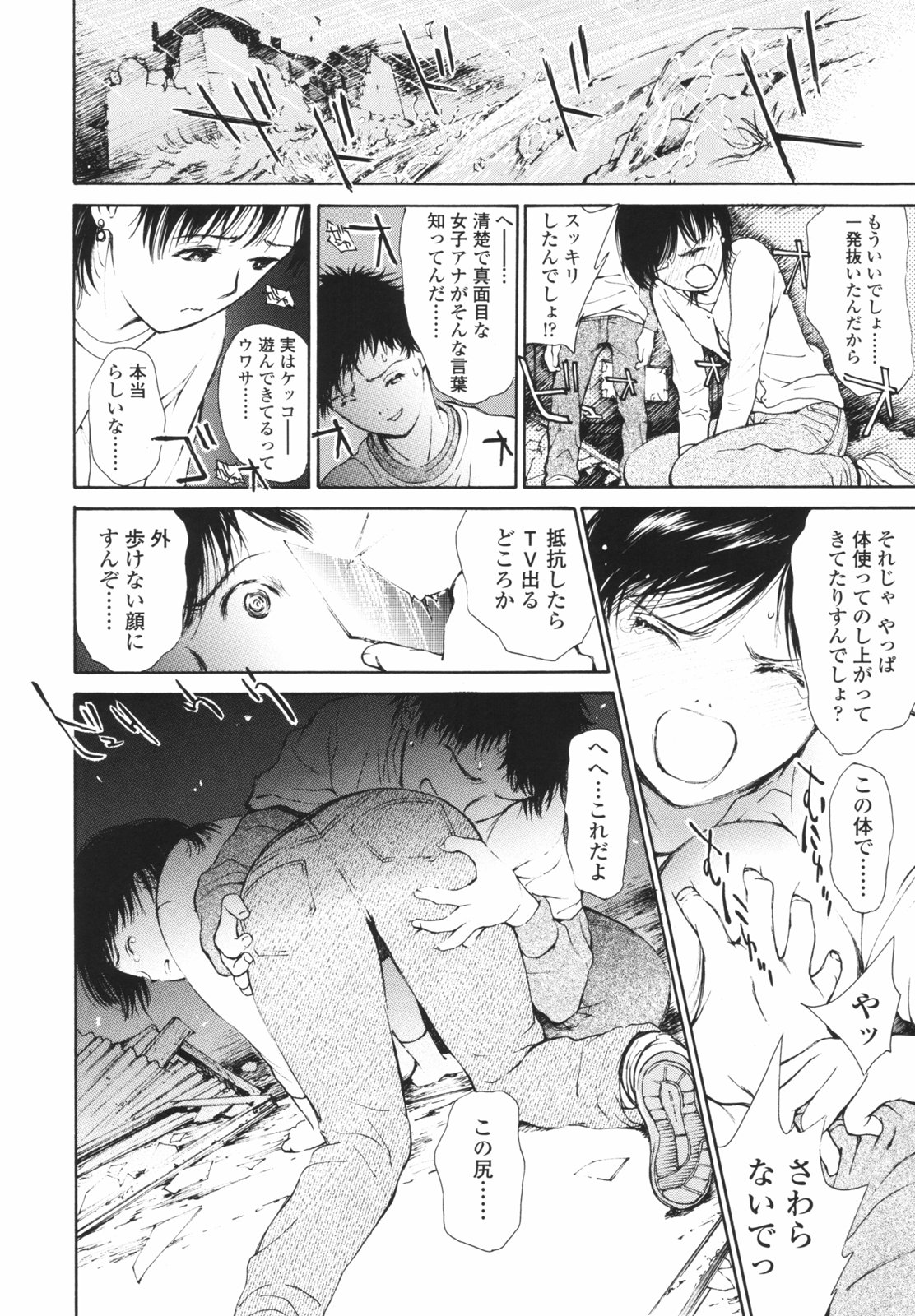 [H-magic] はたらくお姉さん