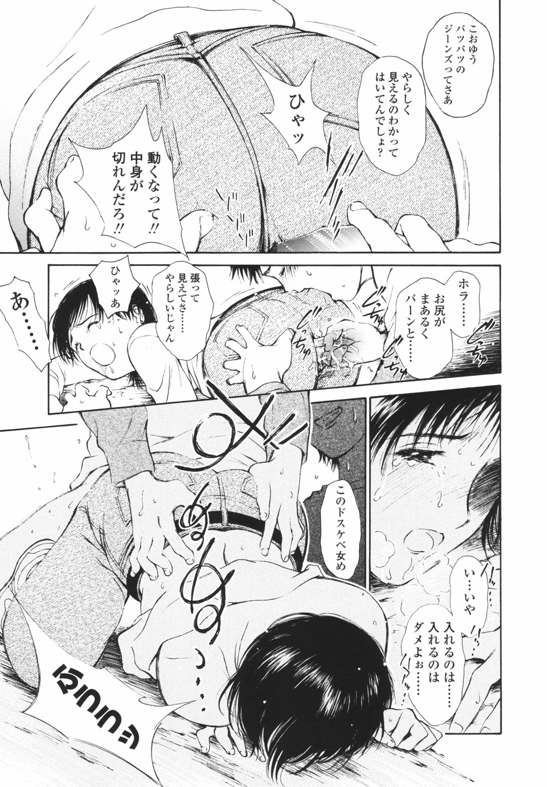 [H-magic] はたらくお姉さん