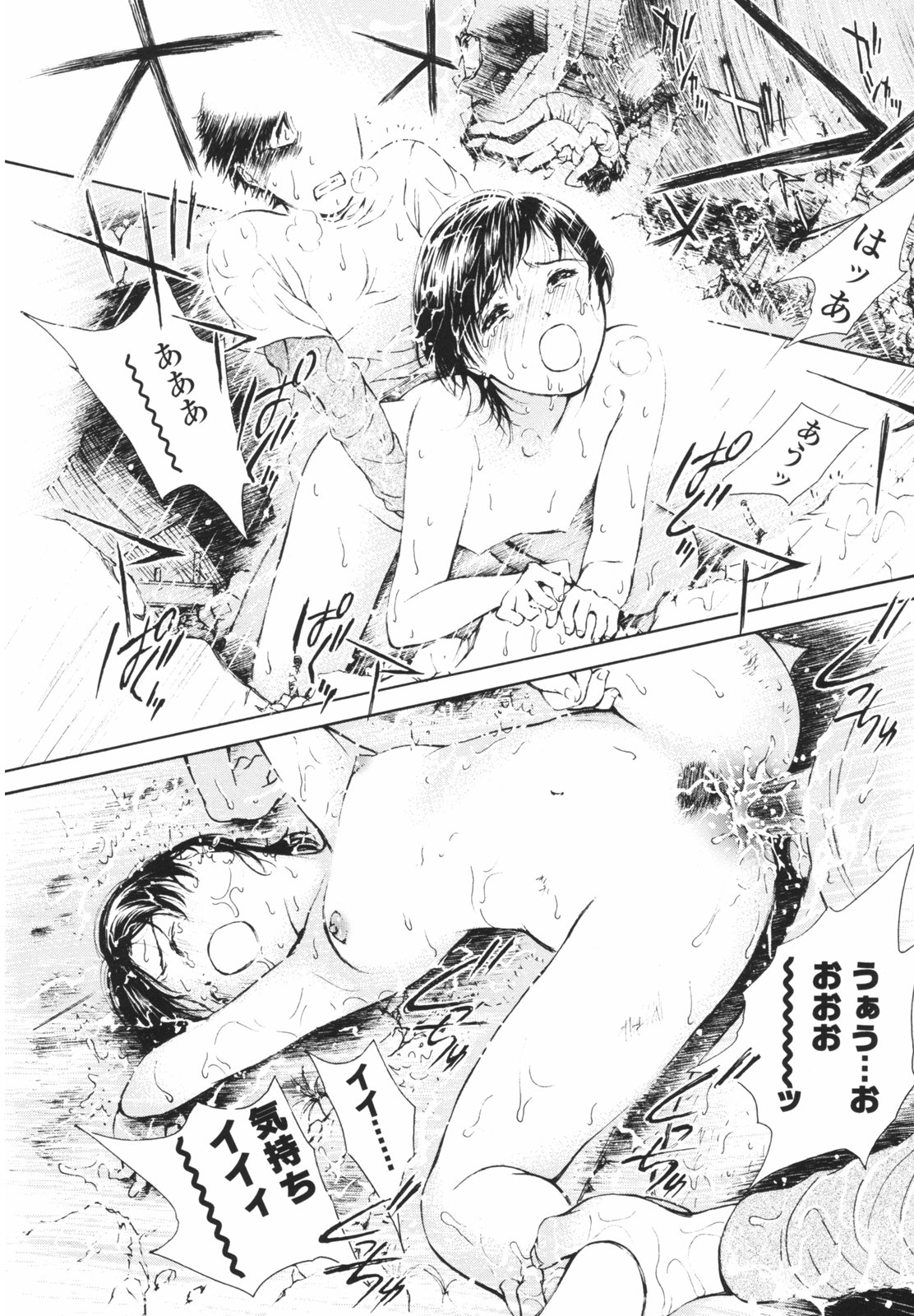 [H-magic] はたらくお姉さん