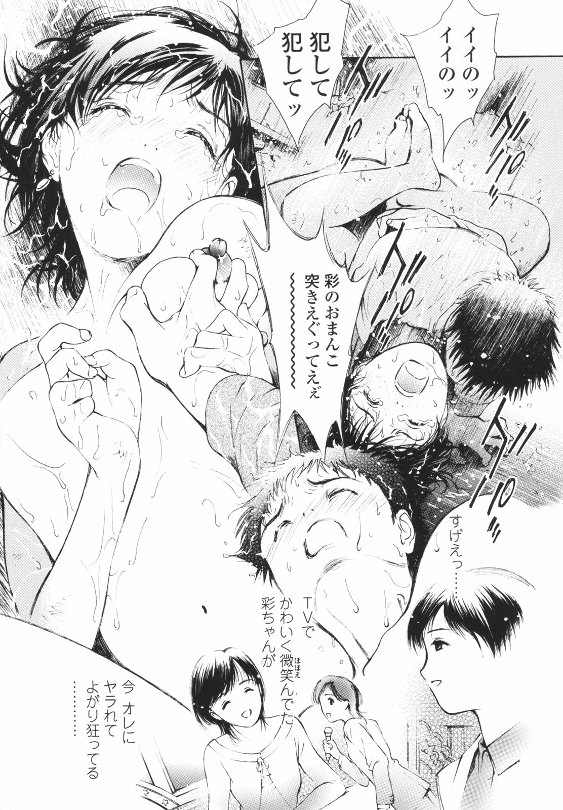 [H-magic] はたらくお姉さん