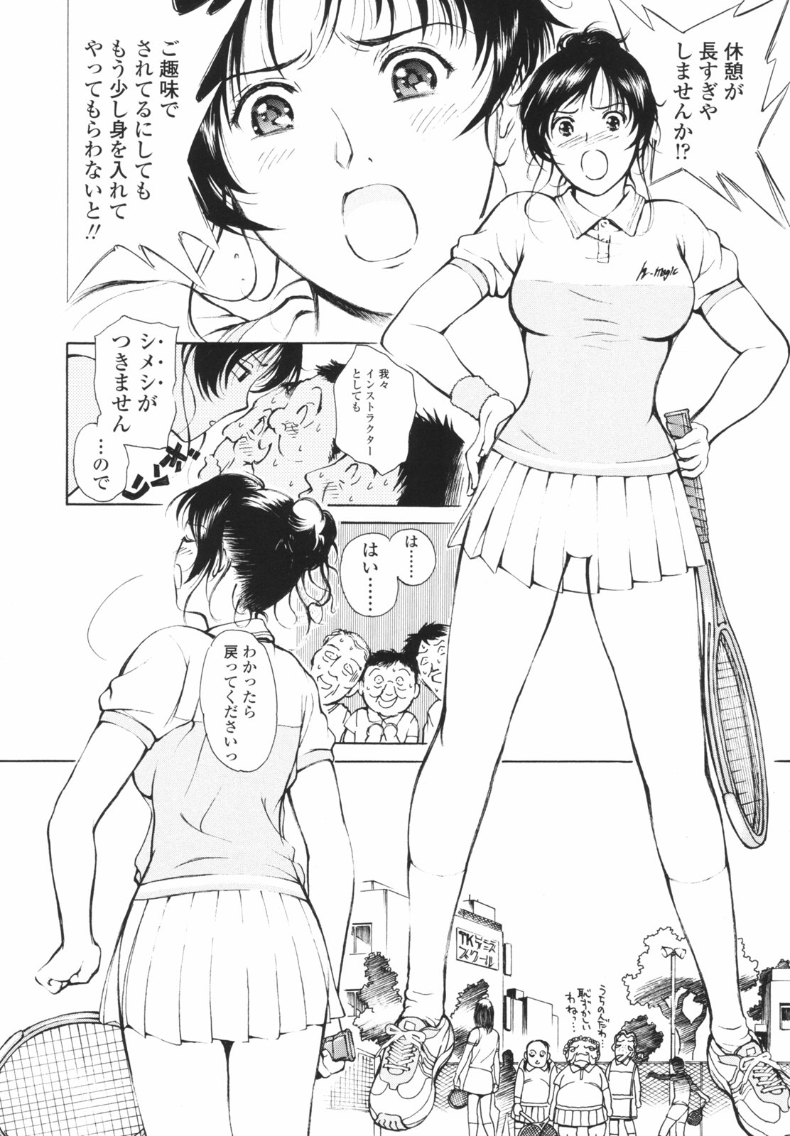[H-magic] はたらくお姉さん