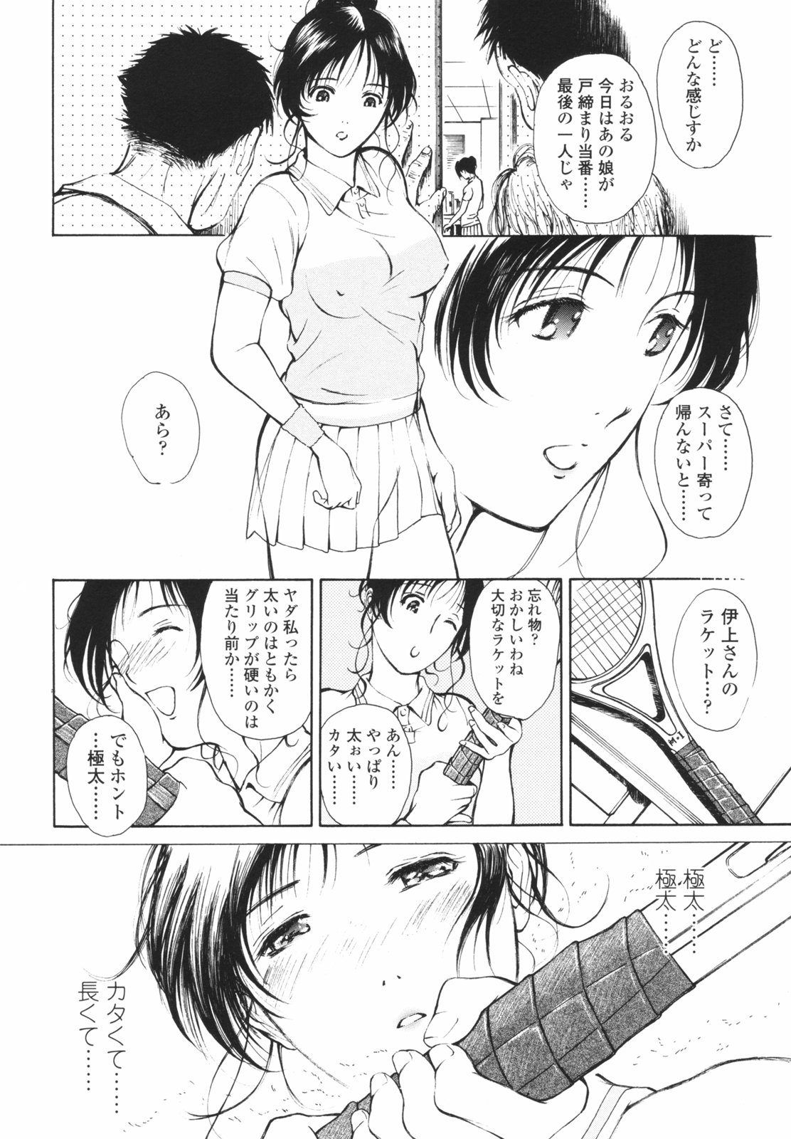 [H-magic] はたらくお姉さん