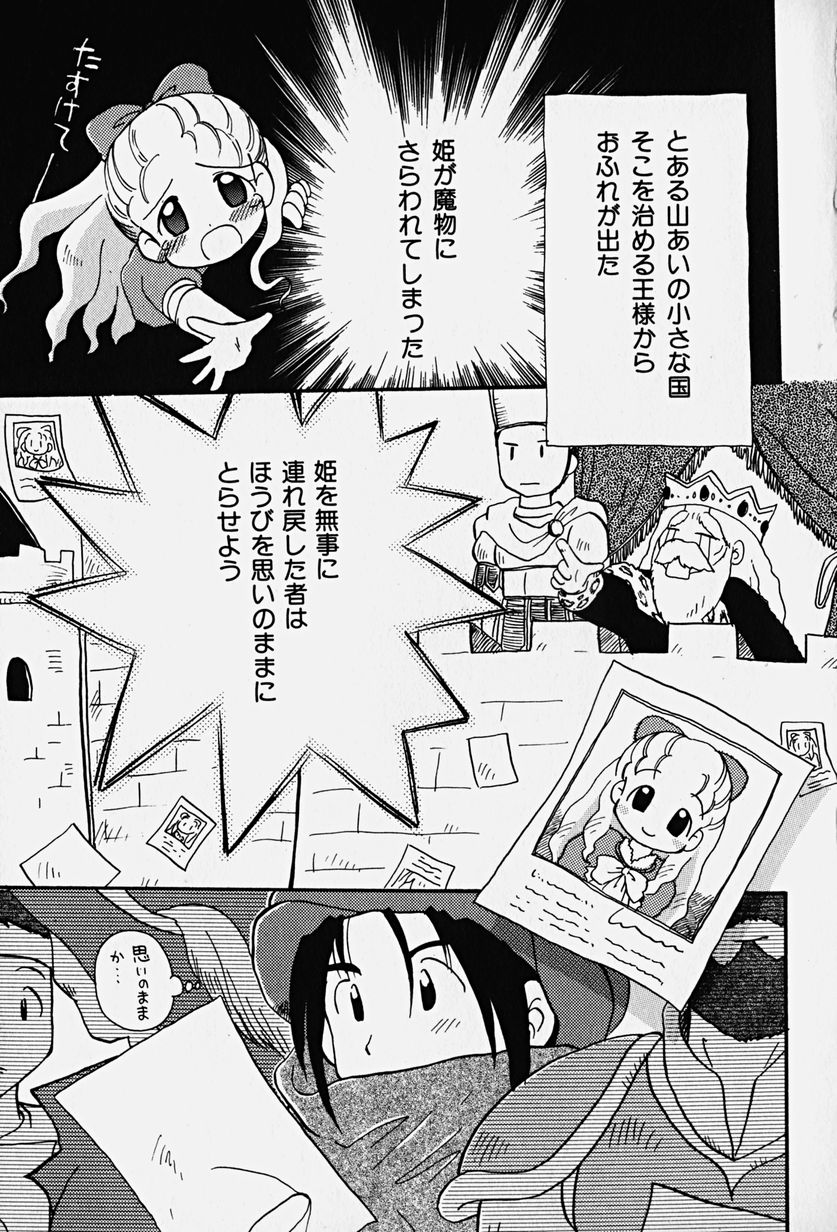 Hin-nyuv14-Hin-nyu Kenkyuu