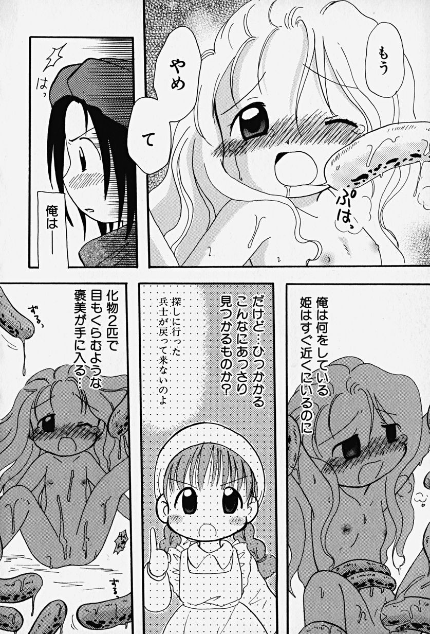Hin-nyuv14-Hin-nyu Kenkyuu