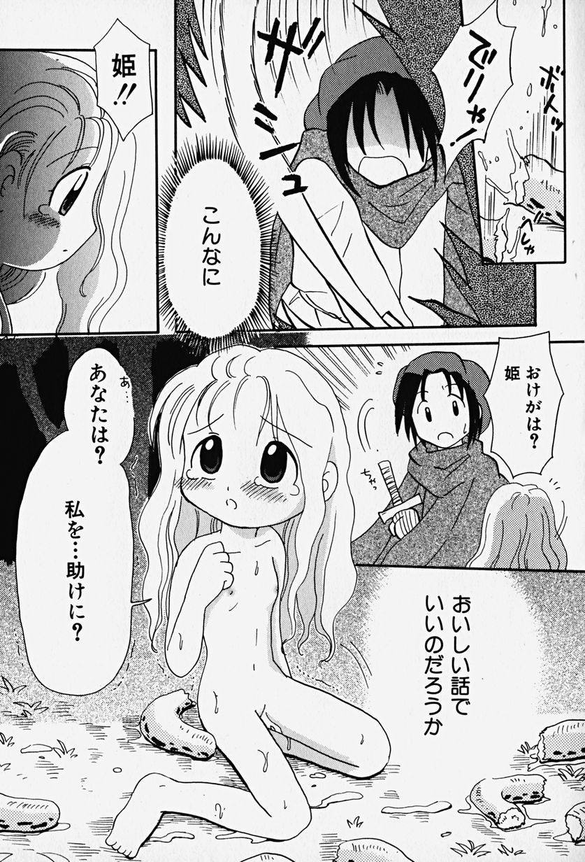 Hin-nyuv14-Hin-nyu Kenkyuu