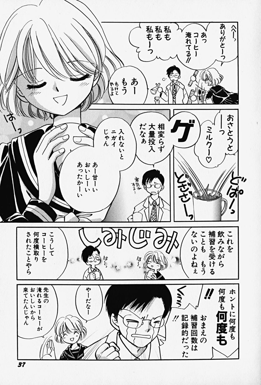Hin-nyuv14-Hin-nyu Kenkyuu