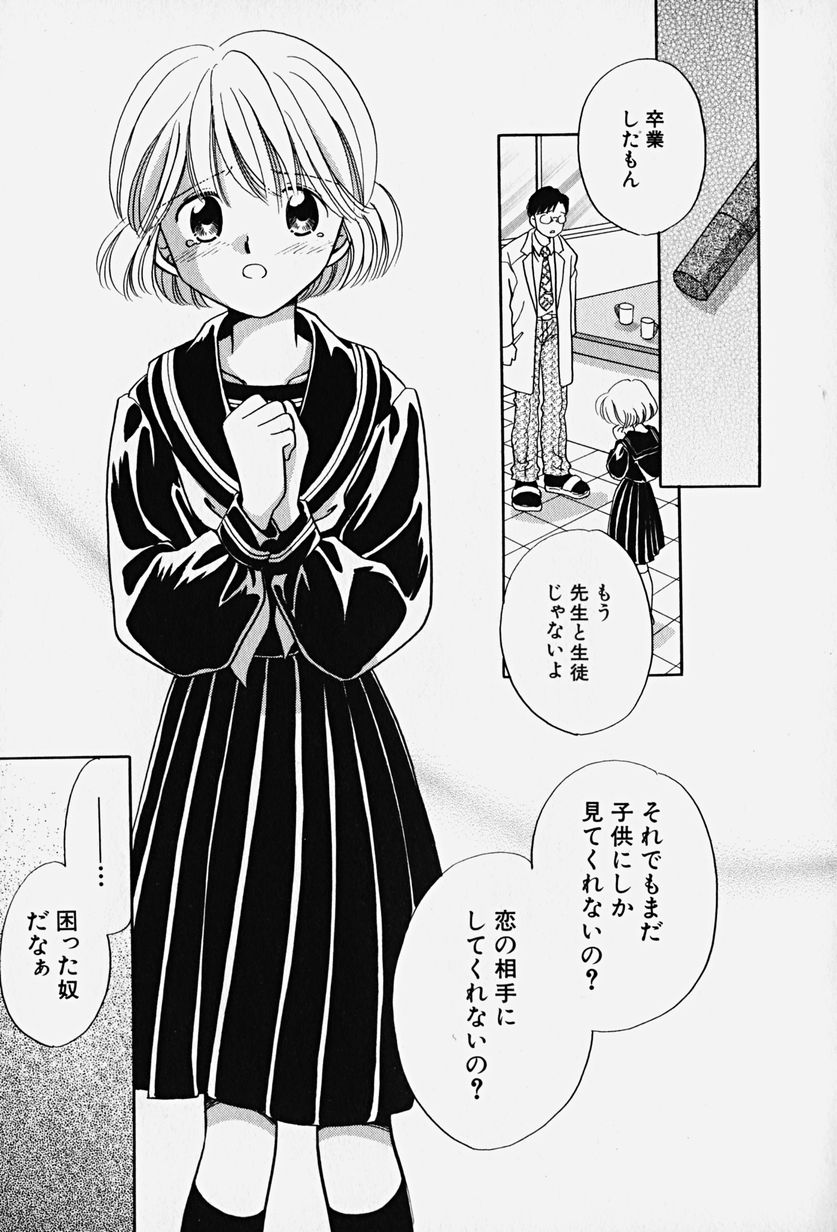 Hin-nyuv14-Hin-nyu Kenkyuu