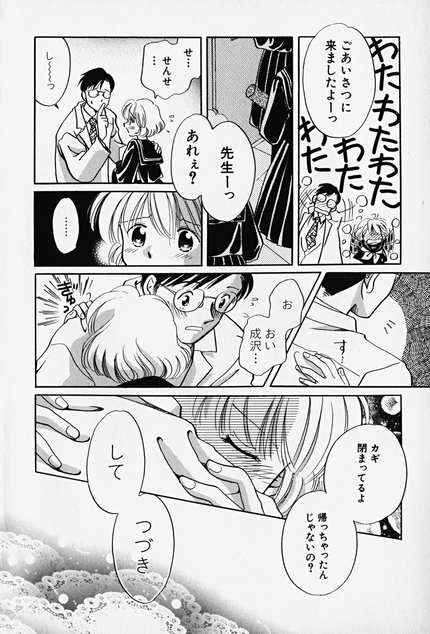 Hin-nyuv14-Hin-nyu Kenkyuu