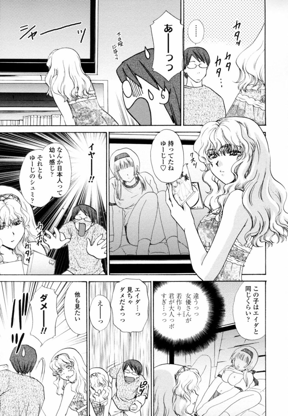 [憧明良] ハニ♥カム