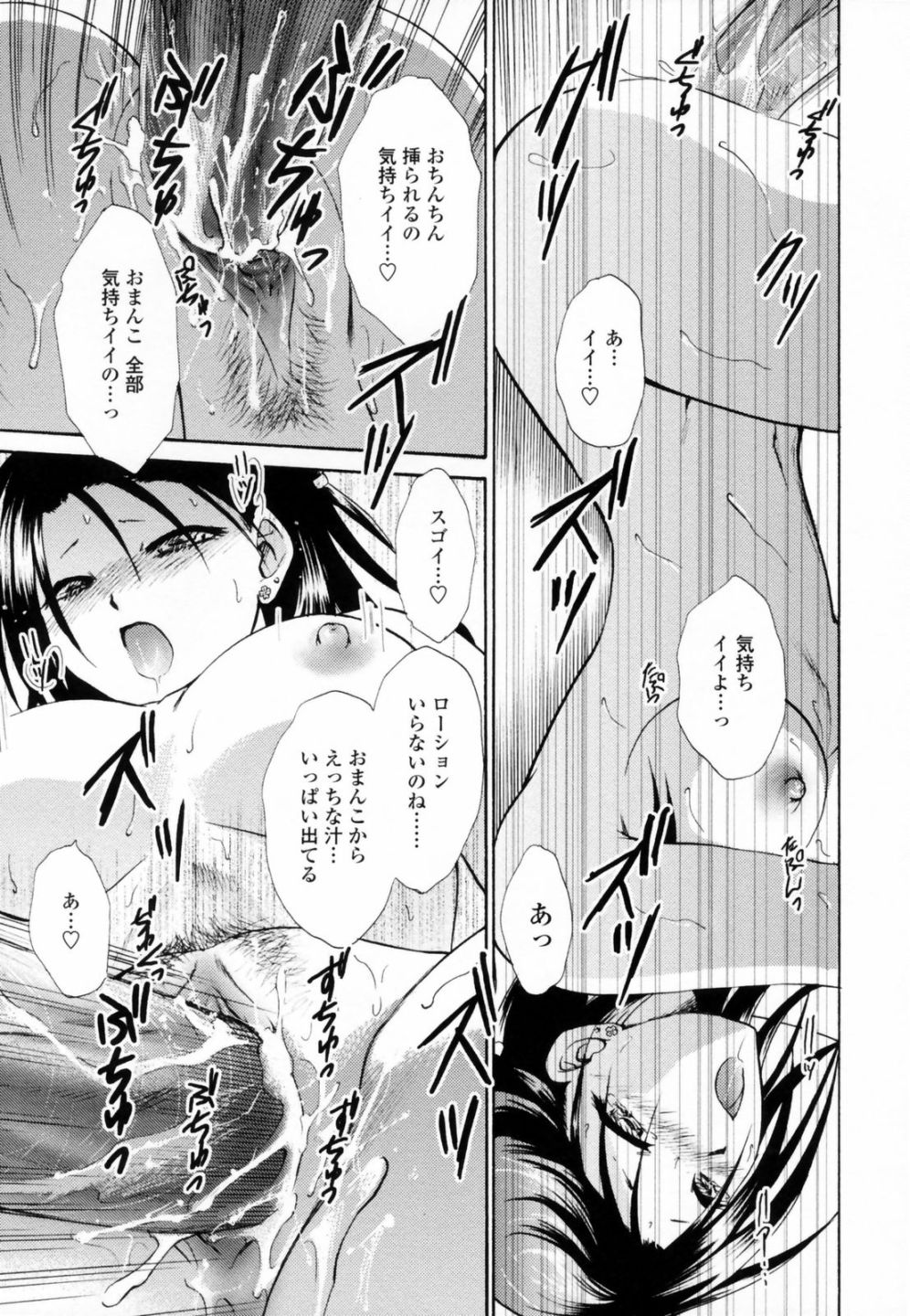[憧明良] ハニ♥カム