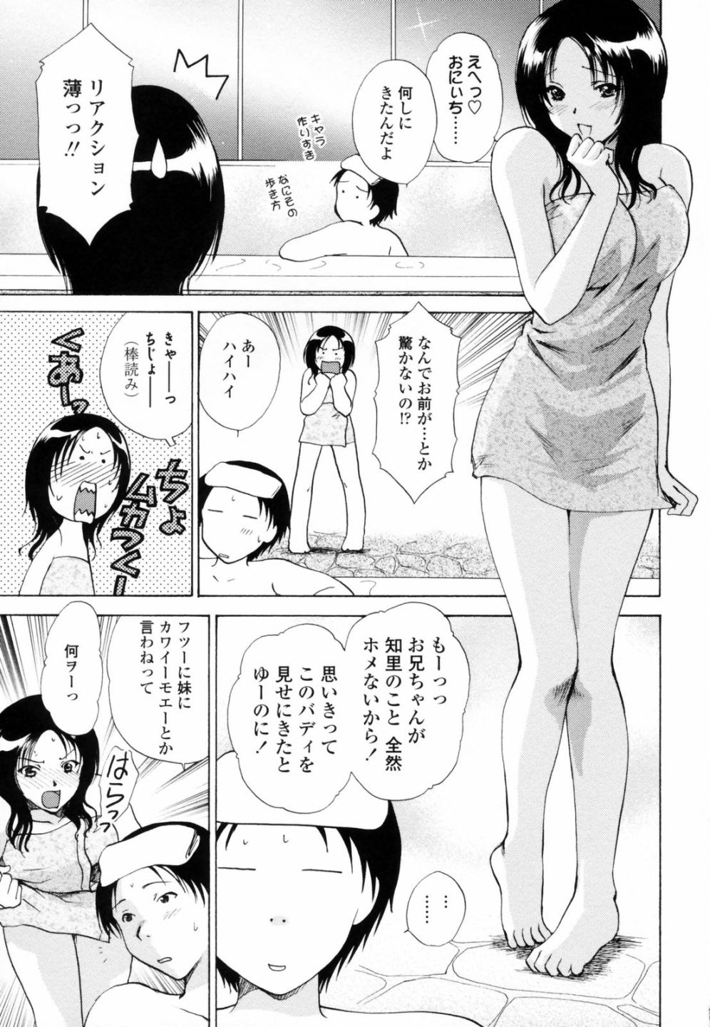 [憧明良] ハニ♥カム