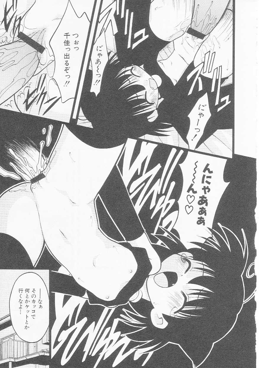 Hin-nyu v22-Hin-nyu Chuui