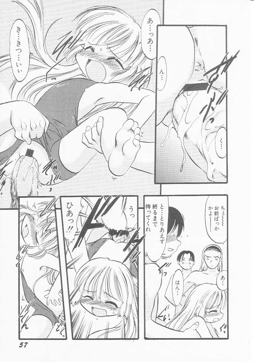 Hin-nyu v22-Hin-nyu Chuui