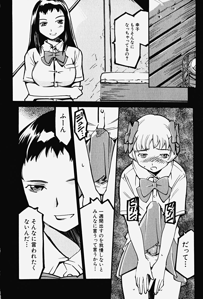 Hin-nyu v17-Hin-nyu Gahou