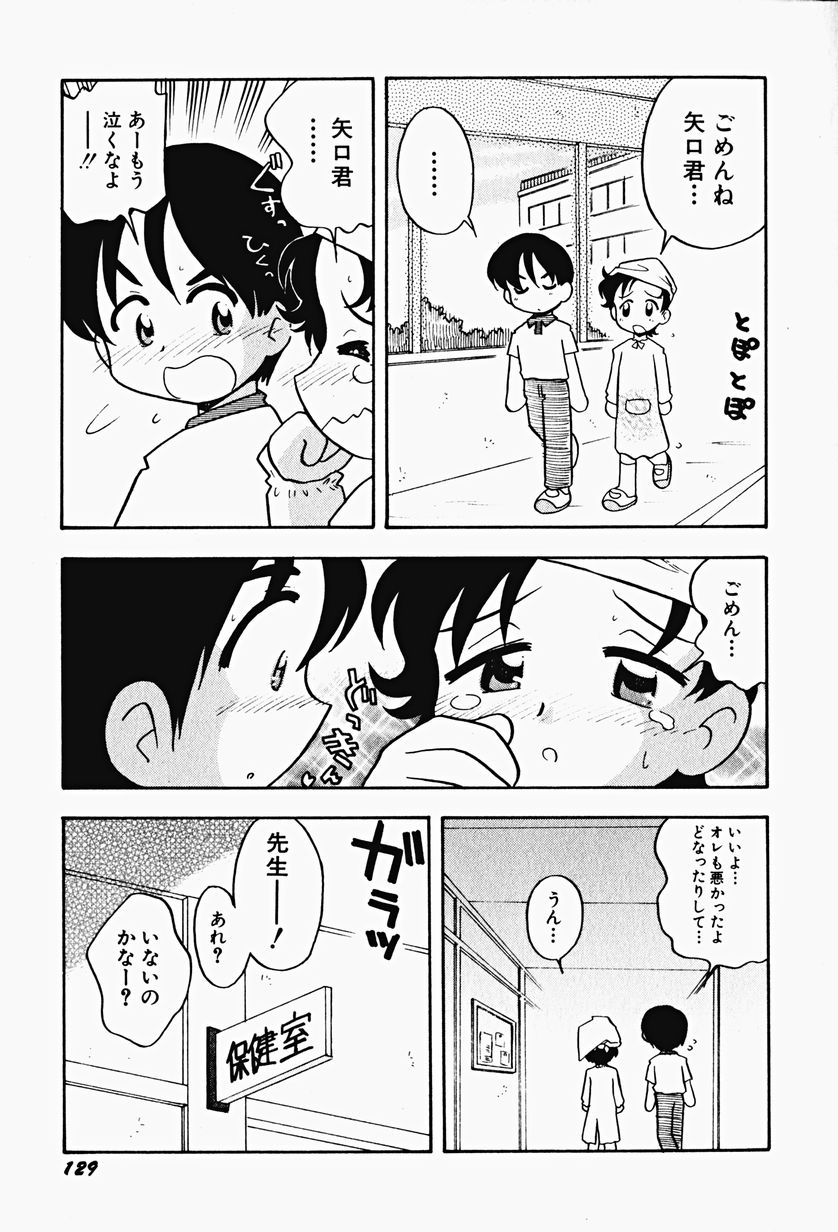 Hin-nyu v17-Hin-nyu Gahou